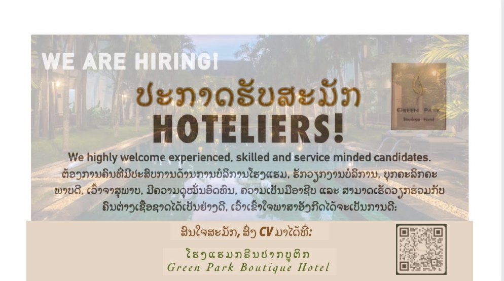 Green Park Boutique Hotel are Hiring!