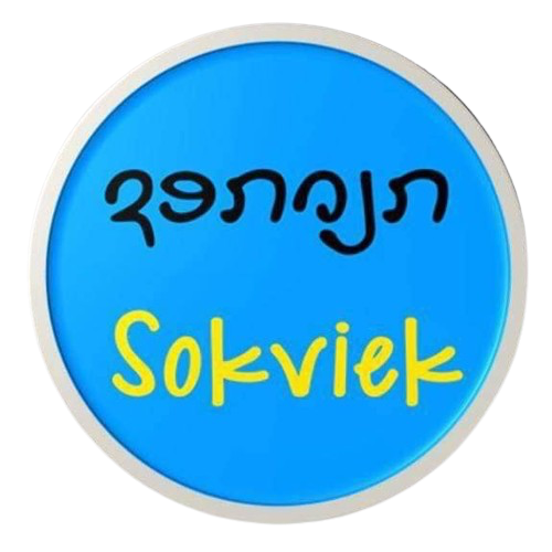 Logo of sokviek