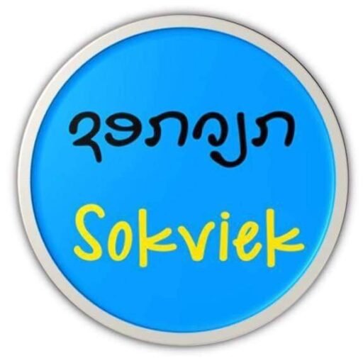 ຊອກວຽກ Sokviek