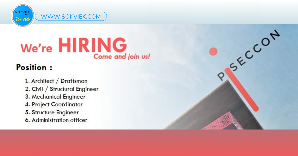 PiSECCON Are Hiring