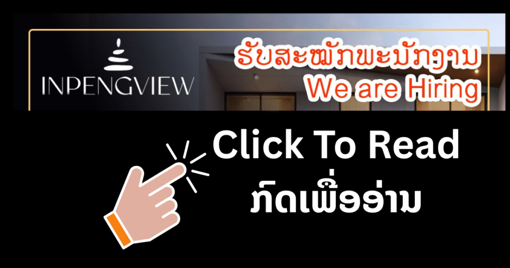 INPENGVIEW HOTEL ARE HIRING